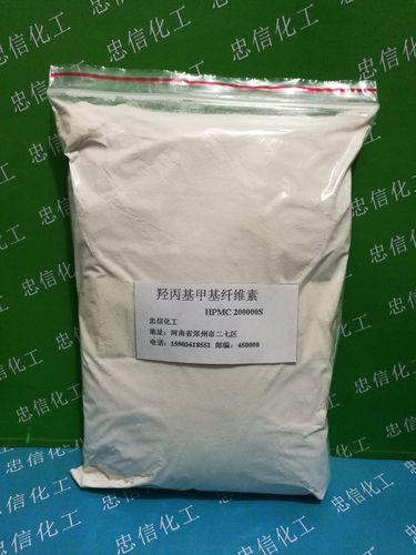 纤维素 hpmc 羟丙基甲基纤维素 洗涤产品增稠剂 500g/袋包邮